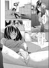 あに、帰る。試し読み2ページ