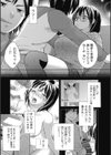 あに、帰る。試し読み5ページ