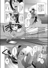 あに、帰る。試し読み6ページ