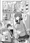 ウォンテッド試し読み1ページ