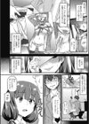 ウォンテッド試し読み2ページ