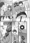 ウォンテッド試し読み3ページ