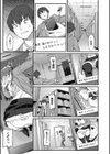 ウォンテッド試し読み5ページ