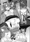 ウォンテッド試し読み7ページ