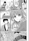 こたつでみかん試し読み3ページ