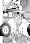 こたつでみかん試し読み4ページ