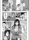 先生とのご奉仕お掃除試し読み2ページ