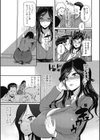 先生とのご奉仕お掃除試し読み3ページ