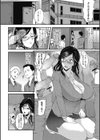 先生とのご奉仕お掃除試し読み4ページ