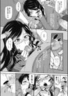 先生とのご奉仕お掃除試し読み5ページ