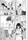 姉弟好き放題！試し読み7ページ