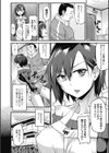 管理します！試し読み2ページ