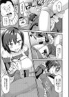管理します！試し読み5ページ