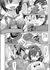 管理します！試し読み6ページ