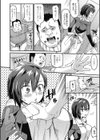 管理します！試し読み8ページ