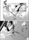 おねホール試し読み4ページ