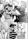 おねホール試し読み5ページ