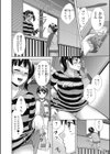 おねホール試し読み6ページ