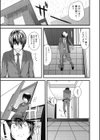 無邪気と格闘〜incest試し読み1ページ