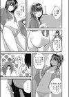 無邪気と格闘〜incest試し読み3ページ