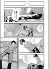 無邪気と格闘〜incest試し読み5ページ
