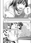無邪気と格闘〜incest試し読み8ページ