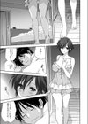大人への階段試し読み1ページ