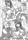 発情する大家さん試し読み8ページ