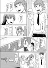 …キライ？試し読み5ページ