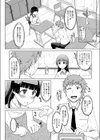 …キライ？試し読み6ページ