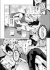 添い寝フレンド昏●凌●試し読み3ページ