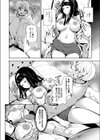 添い寝フレンド昏●凌●試し読み4ページ