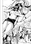 添い寝フレンド昏●凌●試し読み8ページ