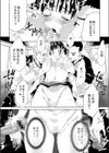 つれてって試し読み6ページ