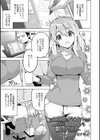 俺はエロ漫画家のアシスタントだが先生がエロホルスタインで悶々としてしまい…試し読み1ページ