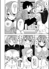 俺はエロ漫画家のアシスタントだが先生がエロホルスタインで悶々としてしまい…試し読み4ページ