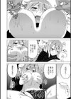 俺はエロ漫画家のアシスタントだが先生がエロホルスタインで悶々としてしまい…試し読み6ページ
