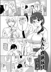 大人の肉体玩具試し読み1ページ