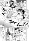 大人の肉体玩具試し読み3ページ
