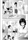 大人の肉体玩具試し読み4ページ