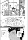 GIRL’s SHOCK！！試し読み6ページ
