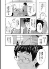 GIRL’s SHOCK！！試し読み7ページ
