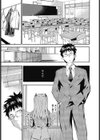 GIRL’s SHOCK！！試し読み8ページ