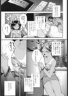 妹と仲良くなりたい！試し読み3ページ