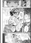 妹と仲良くなりたい！試し読み6ページ