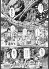 月の棲み家試し読み1ページ