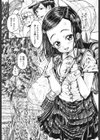 月の棲み家試し読み2ページ