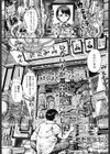 月の棲み家試し読み4ページ