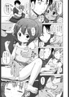 むずいも！試し読み3ページ