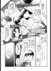 二択風俗試し読み1ページ